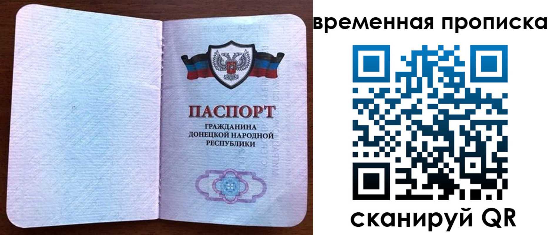 временная регистрация надежно в Хасавюрте