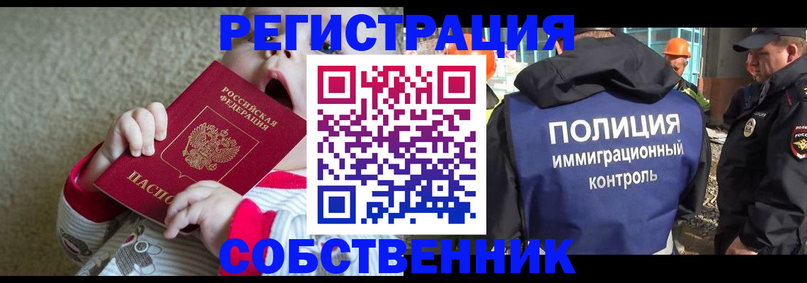 регистрация для школы в Хасавюрте