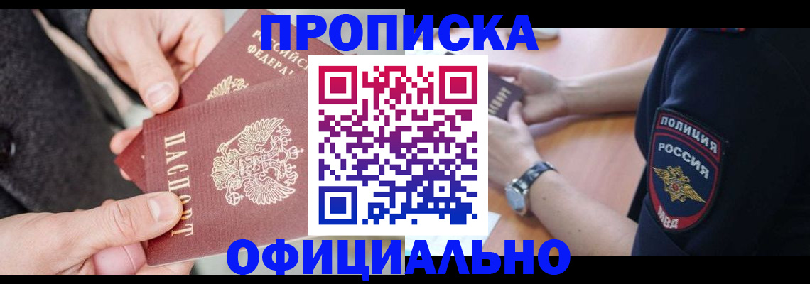 форма 3 в Хасавюрте